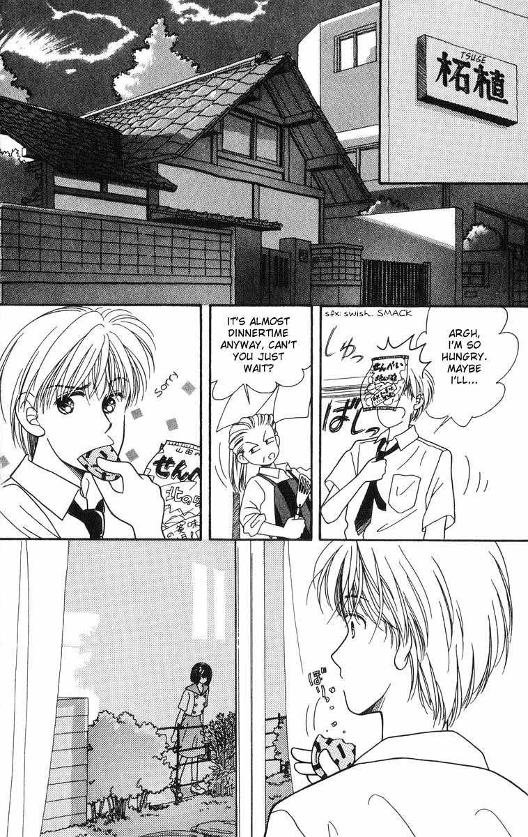 Mimi wo Sumaseba: Shiawase na Jikan Chapter 2 page 6 - Chapter 2: Kikyou no Saku Koko (The Blooming of the Balloon Flowers)
