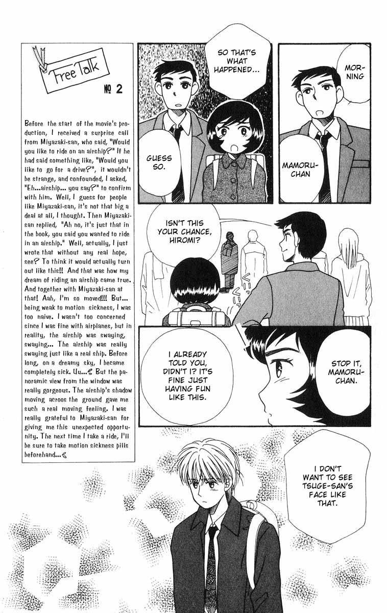 Mimi wo Sumaseba: Shiawase na Jikan Chapter 2 page 67 - Chapter 2: Kikyou no Saku Koko (The Blooming of the Balloon Flowers)
