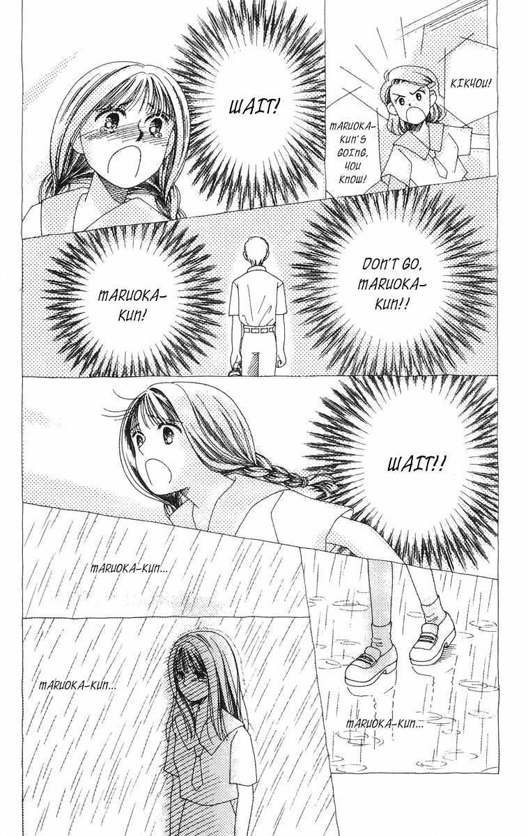 Mimi wo Sumaseba: Shiawase na Jikan Chapter 2 page 70 - Chapter 2: Kikyou no Saku Koko (The Blooming of the Balloon Flowers)