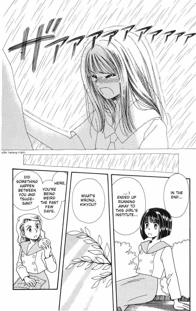 Mimi wo Sumaseba: Shiawase na Jikan Chapter 2 page 71 - Chapter 2: Kikyou no Saku Koko (The Blooming of the Balloon Flowers)