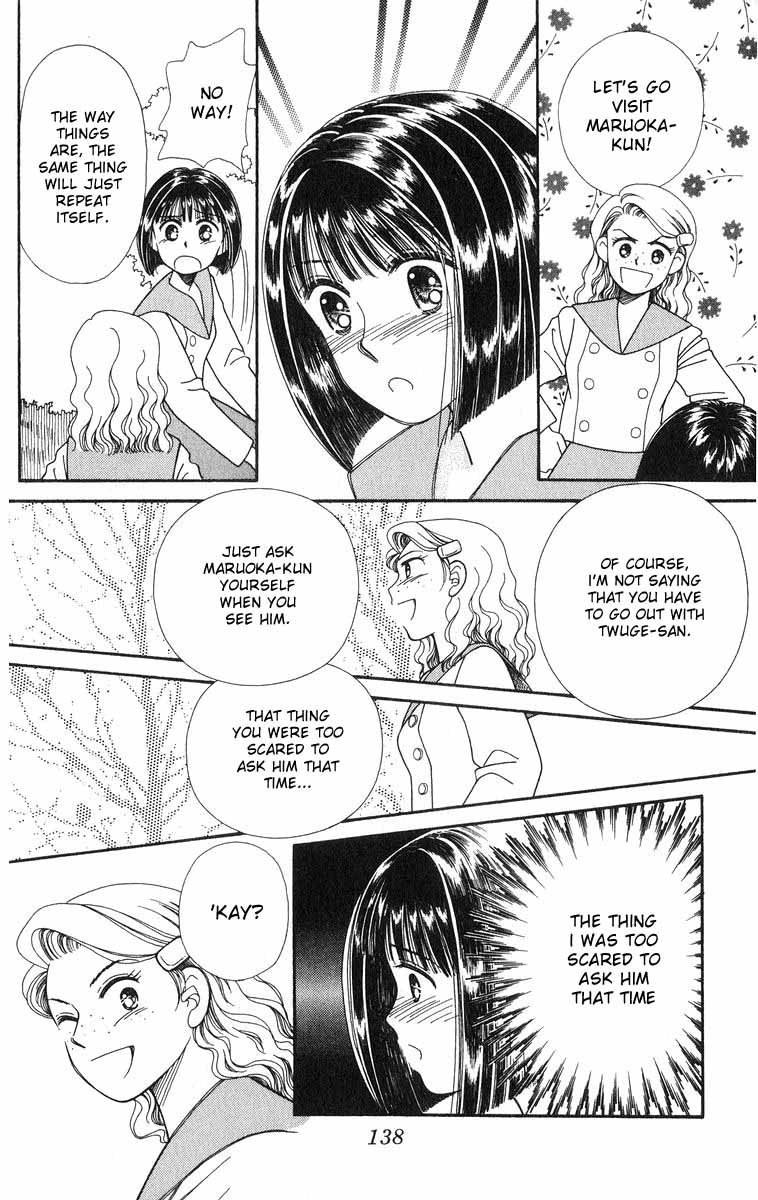 Mimi wo Sumaseba: Shiawase na Jikan Chapter 2 page 74 - Chapter 2: Kikyou no Saku Koko (The Blooming of the Balloon Flowers)