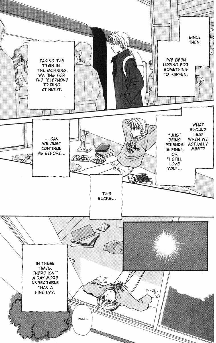Mimi wo Sumaseba: Shiawase na Jikan Chapter 2 page 75 - Chapter 2: Kikyou no Saku Koko (The Blooming of the Balloon Flowers)