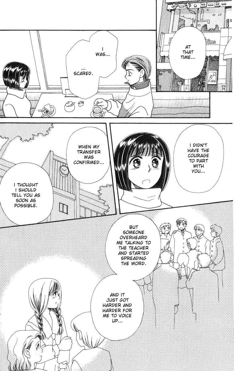 Mimi wo Sumaseba: Shiawase na Jikan Chapter 2 page 84 - Chapter 2: Kikyou no Saku Koko (The Blooming of the Balloon Flowers)