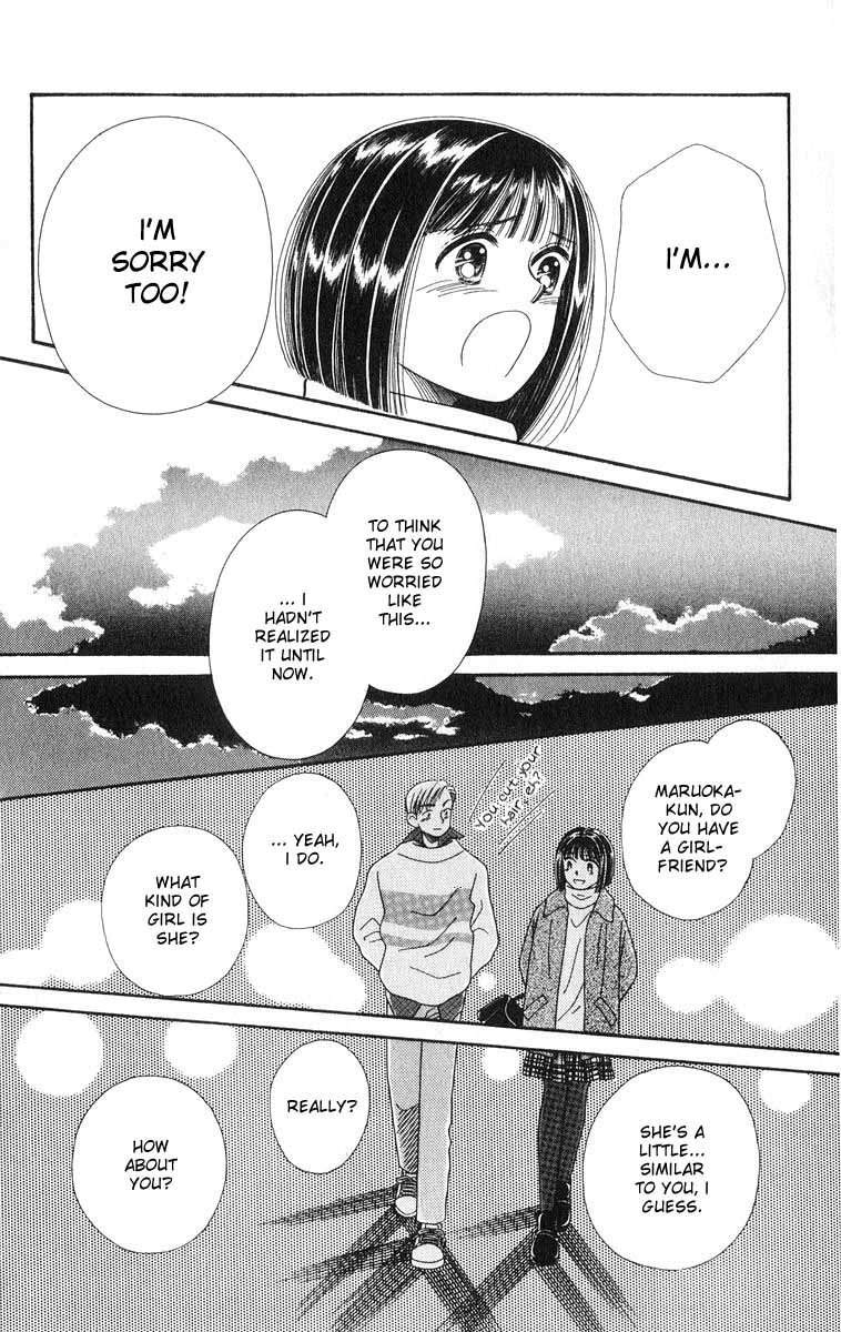 Mimi wo Sumaseba: Shiawase na Jikan Chapter 2 page 86 - Chapter 2: Kikyou no Saku Koko (The Blooming of the Balloon Flowers)