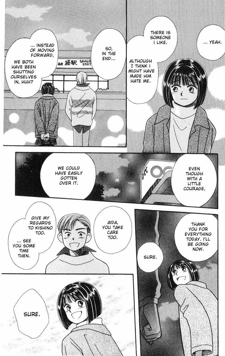 Mimi wo Sumaseba: Shiawase na Jikan Chapter 2 page 87 - Chapter 2: Kikyou no Saku Koko (The Blooming of the Balloon Flowers)