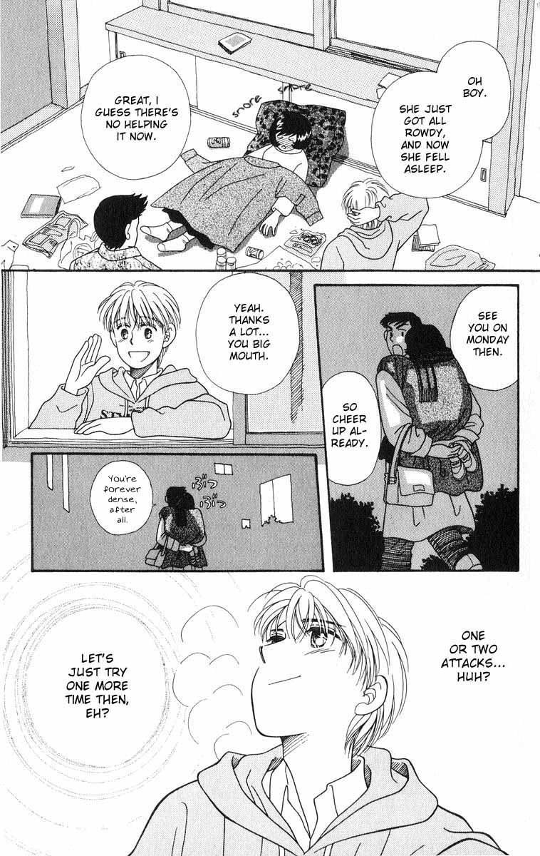 Mimi wo Sumaseba: Shiawase na Jikan Chapter 2 page 89 - Chapter 2: Kikyou no Saku Koko (The Blooming of the Balloon Flowers)