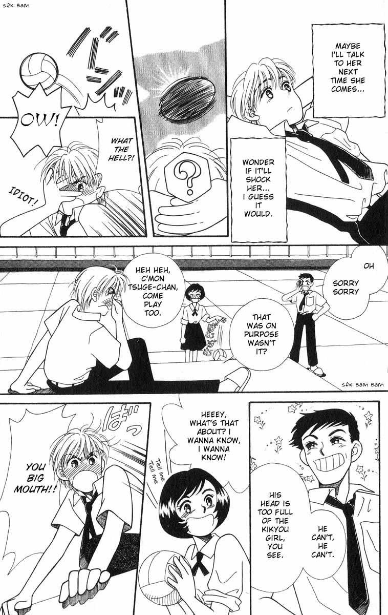 Mimi wo Sumaseba: Shiawase na Jikan Chapter 2 page 9 - Chapter 2: Kikyou no Saku Koko (The Blooming of the Balloon Flowers)