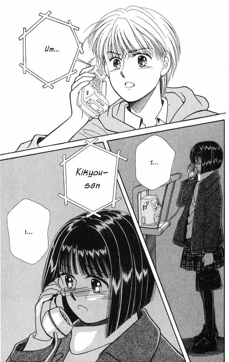 Mimi wo Sumaseba: Shiawase na Jikan Chapter 2 page 93 - Chapter 2: Kikyou no Saku Koko (The Blooming of the Balloon Flowers)
