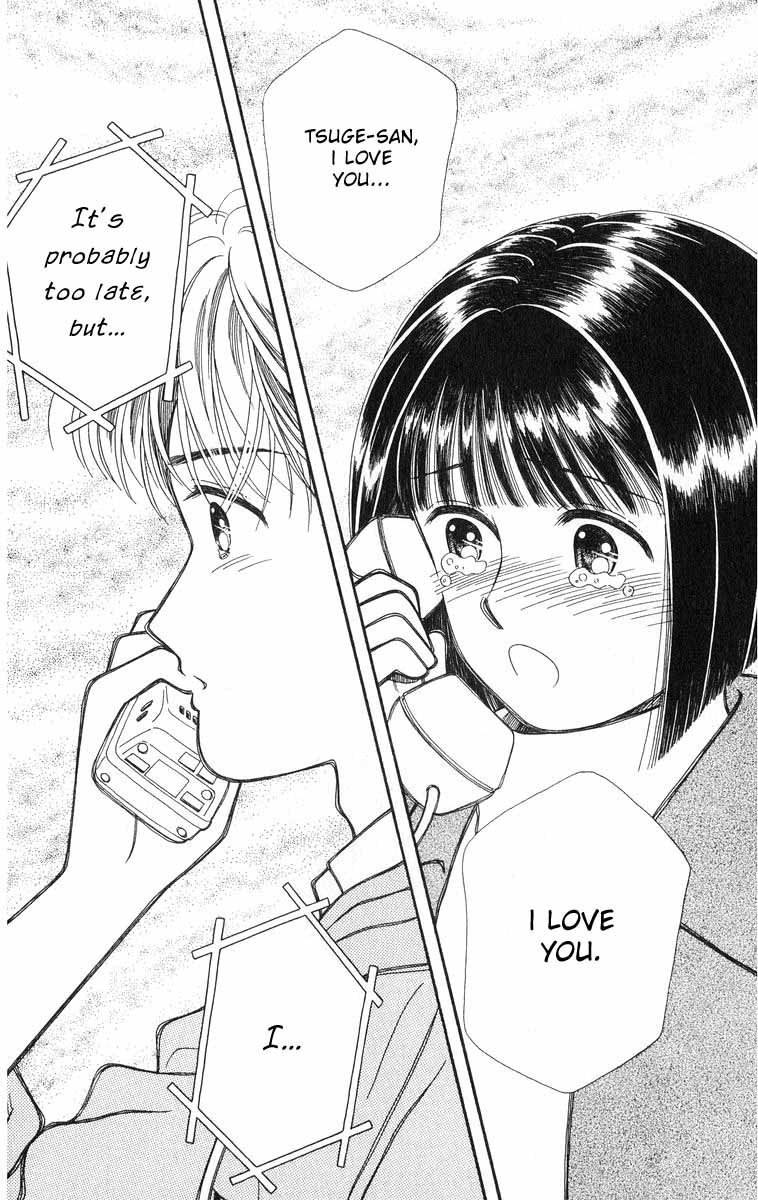 Mimi wo Sumaseba: Shiawase na Jikan Chapter 2 page 94 - Chapter 2: Kikyou no Saku Koko (The Blooming of the Balloon Flowers)