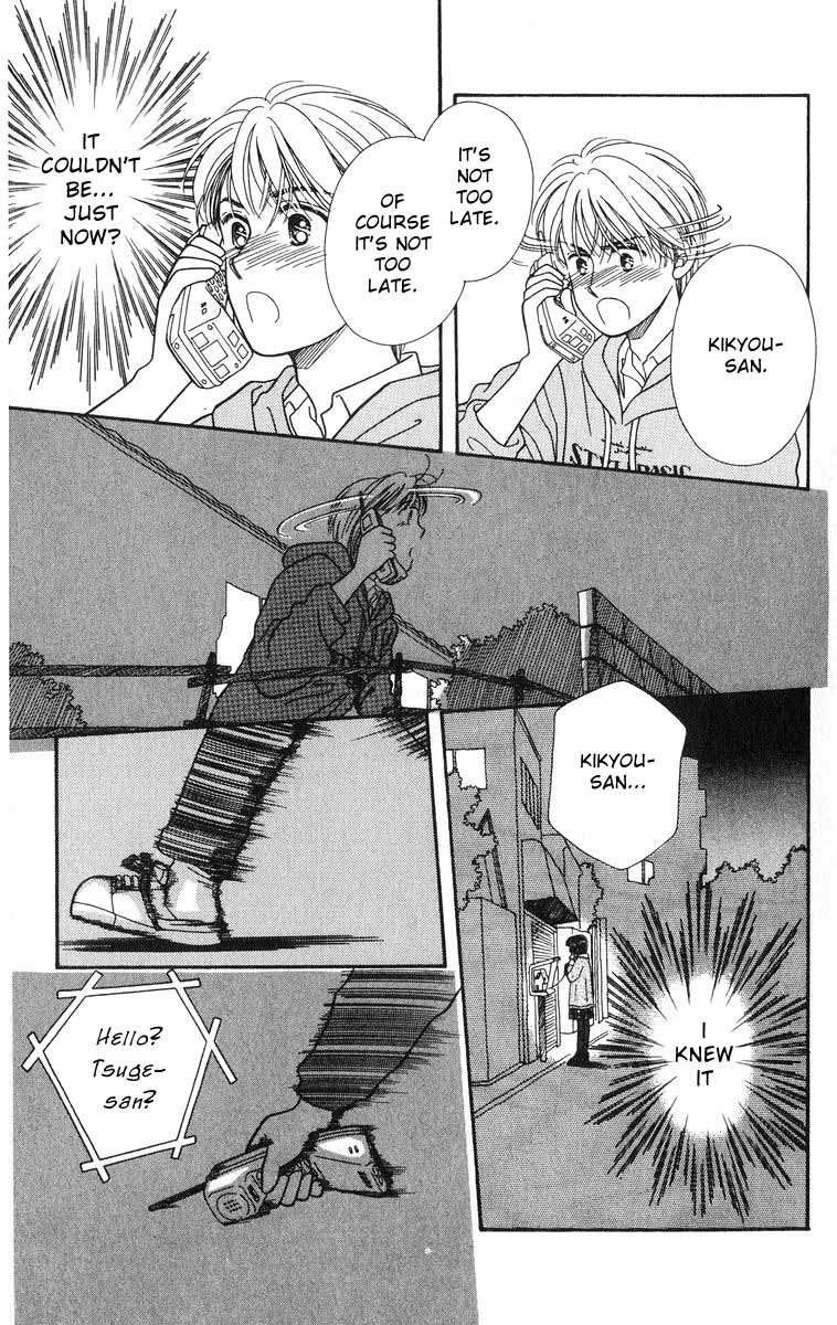 Mimi wo Sumaseba: Shiawase na Jikan Chapter 2 page 95 - Chapter 2: Kikyou no Saku Koko (The Blooming of the Balloon Flowers)