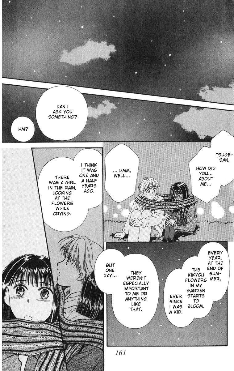 Mimi wo Sumaseba: Shiawase na Jikan Chapter 2 page 97 - Chapter 2: Kikyou no Saku Koko (The Blooming of the Balloon Flowers)