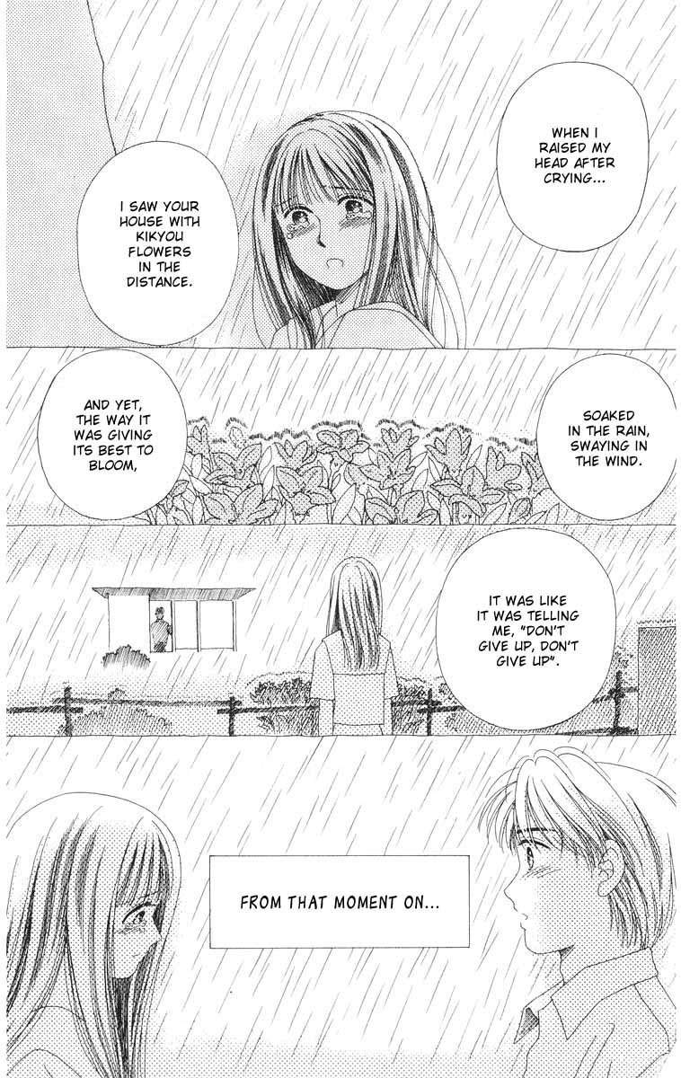 Mimi wo Sumaseba: Shiawase na Jikan Chapter 2 page 99 - Chapter 2: Kikyou no Saku Koko (The Blooming of the Balloon Flowers)