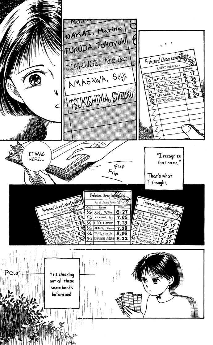 Mimi wo Sumaseba Chapter 1.1 page 11 - Vol.1 Chapter 1