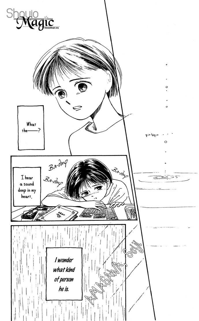 Mimi wo Sumaseba Chapter 1.1 page 12 - Vol.1 Chapter 1