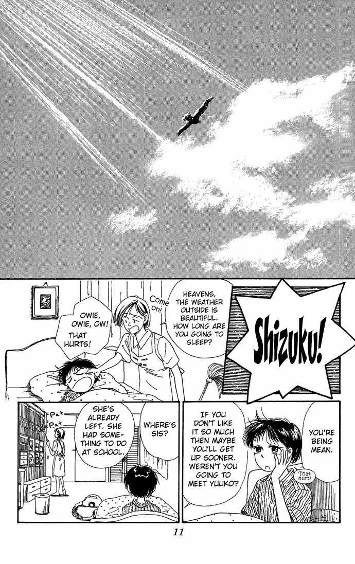 Mimi wo Sumaseba Chapter 1.1 page 13 - Vol.1 Chapter 1