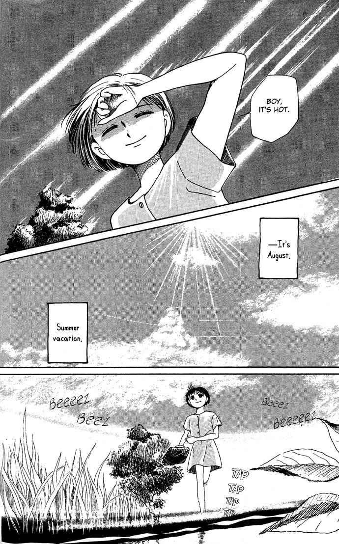Mimi wo Sumaseba Chapter 1.1 page 14 - Vol.1 Chapter 1