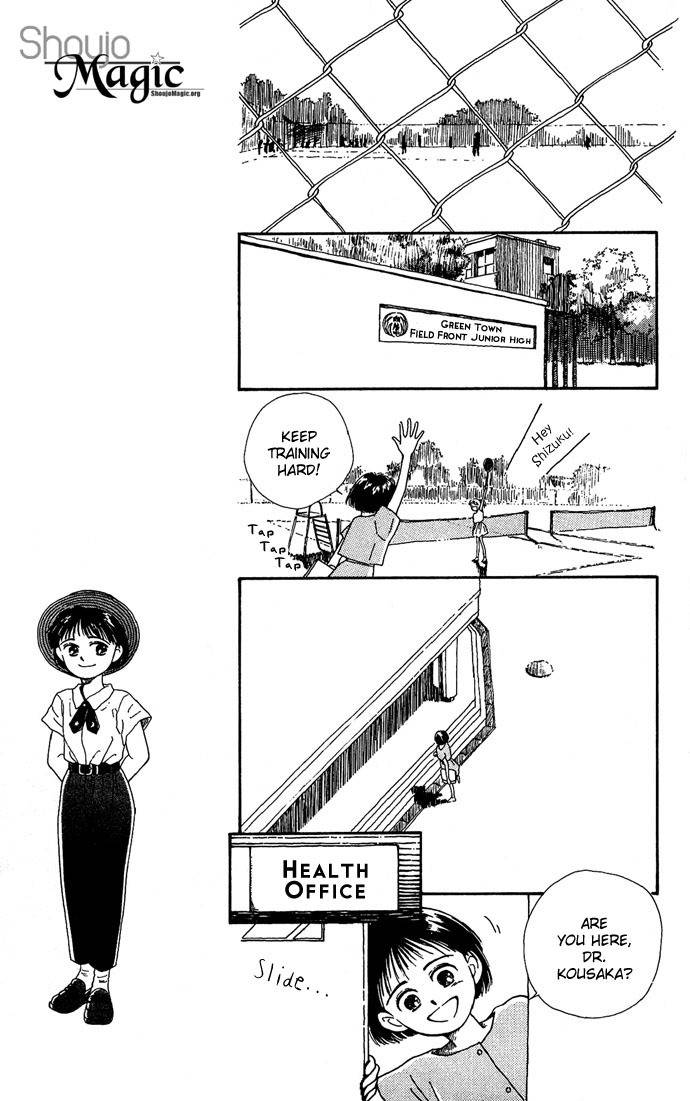 Mimi wo Sumaseba Chapter 1.1 page 15 - Vol.1 Chapter 1