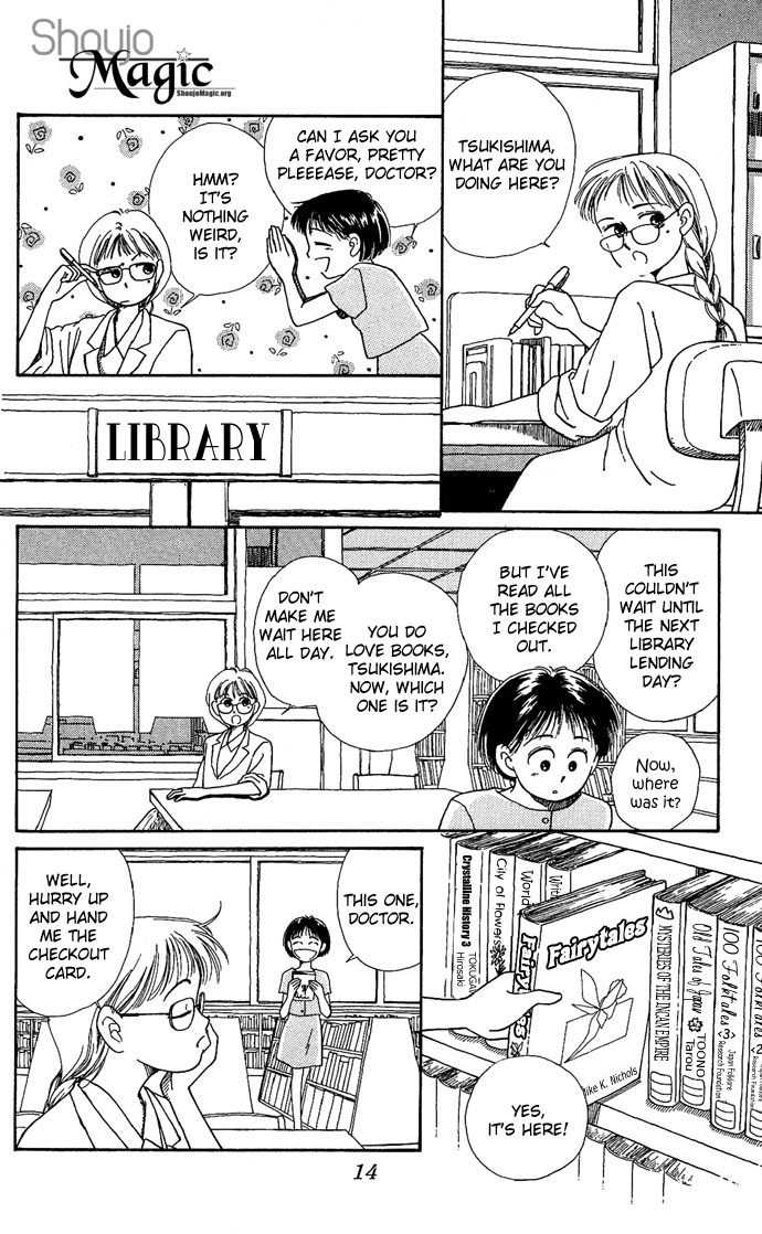 Mimi wo Sumaseba Chapter 1.1 page 16 - Vol.1 Chapter 1