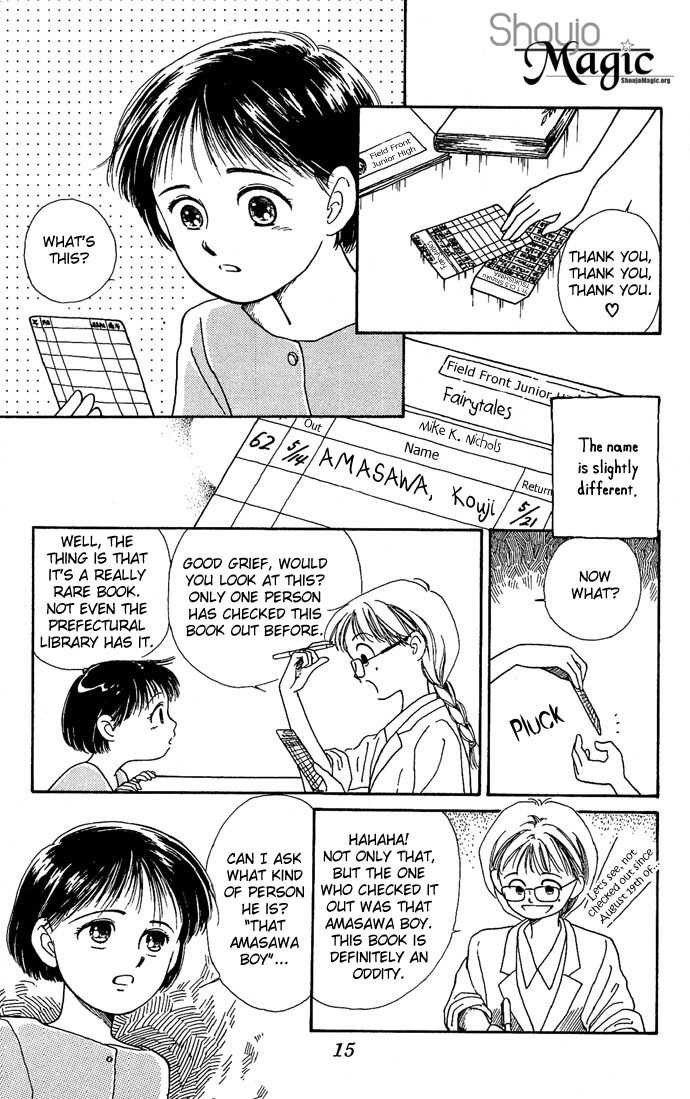 Mimi wo Sumaseba Chapter 1.1 page 17 - Vol.1 Chapter 1