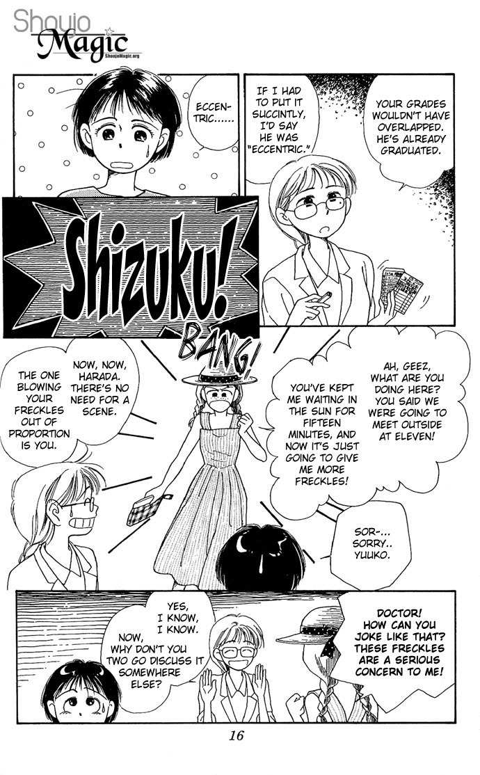 Mimi wo Sumaseba Chapter 1.1 page 18 - Vol.1 Chapter 1