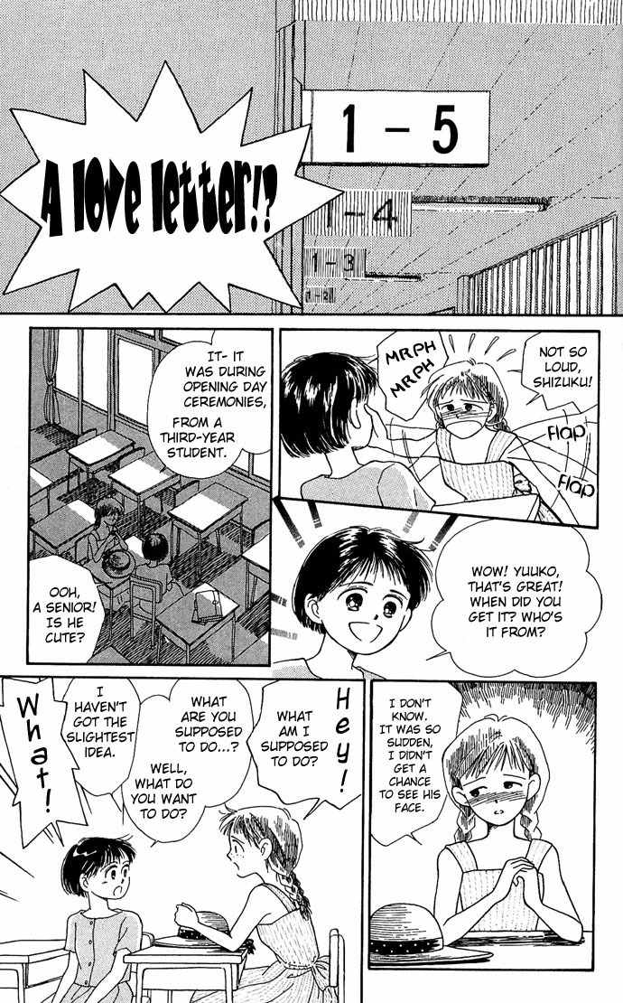 Mimi wo Sumaseba Chapter 1.1 page 19 - Vol.1 Chapter 1