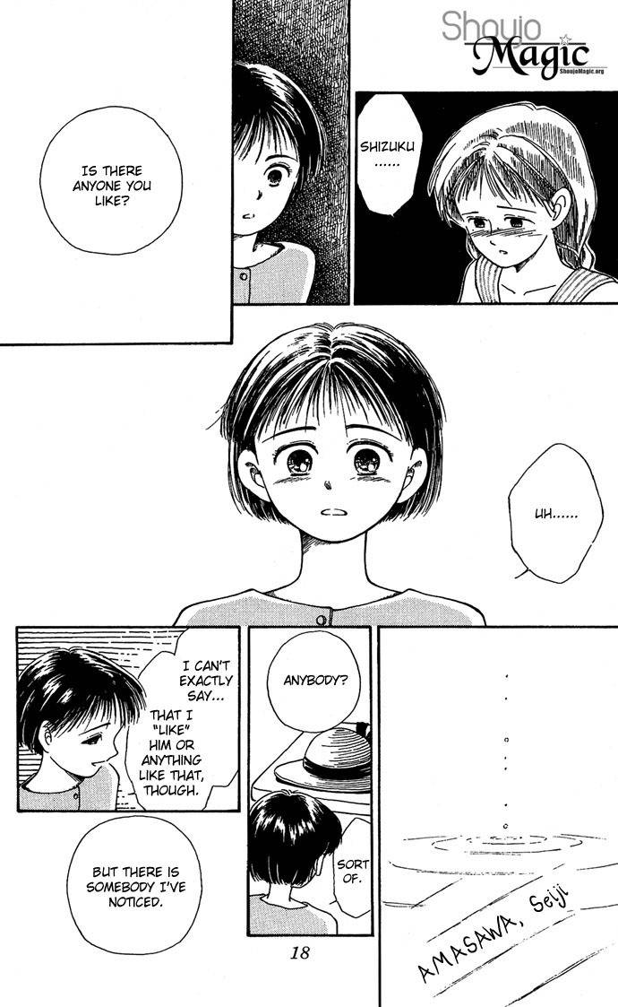 Mimi wo Sumaseba Chapter 1.1 page 20 - Vol.1 Chapter 1