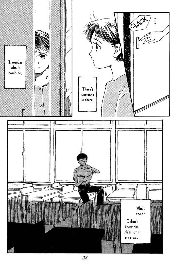 Mimi wo Sumaseba Chapter 1.1 page 25 - Vol.1 Chapter 1