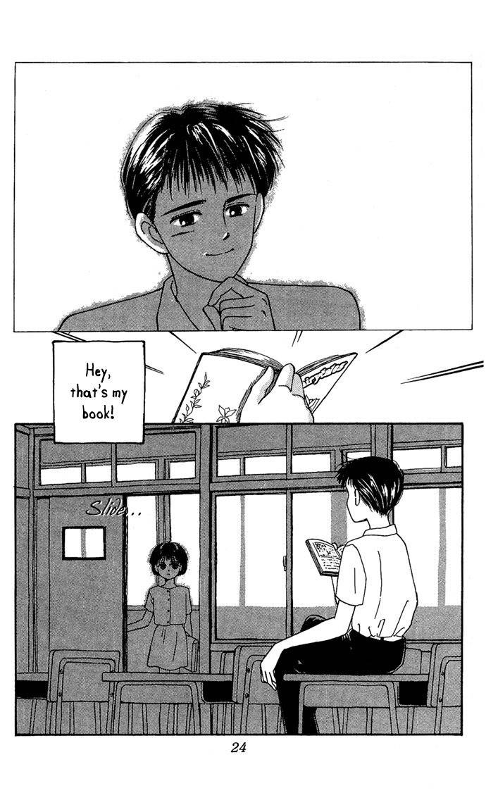 Mimi wo Sumaseba Chapter 1.1 page 26 - Vol.1 Chapter 1