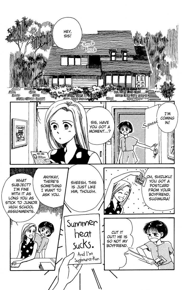 Mimi wo Sumaseba Chapter 1.1 page 31 - Vol.1 Chapter 1