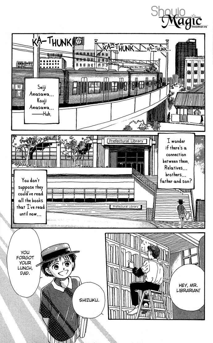 Mimi wo Sumaseba Chapter 1.1 page 33 - Vol.1 Chapter 1