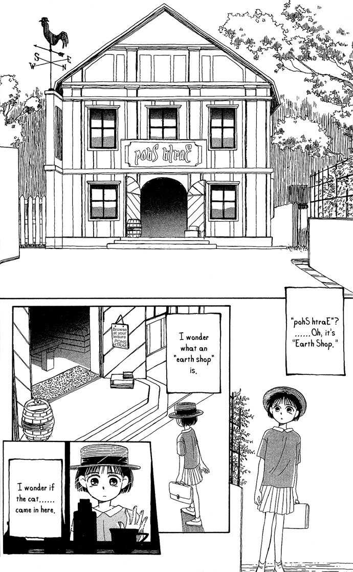 Mimi wo Sumaseba Chapter 1.1 page 42 - Vol.1 Chapter 1