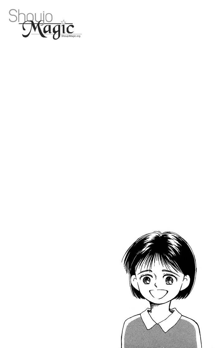 Mimi wo Sumaseba Chapter 1.1 page 5 - Vol.1 Chapter 1