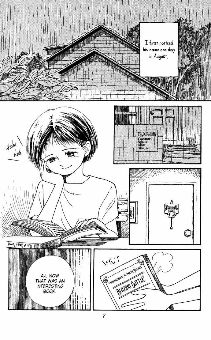 Mimi wo Sumaseba Chapter 1.1 page 9 - Vol.1 Chapter 1