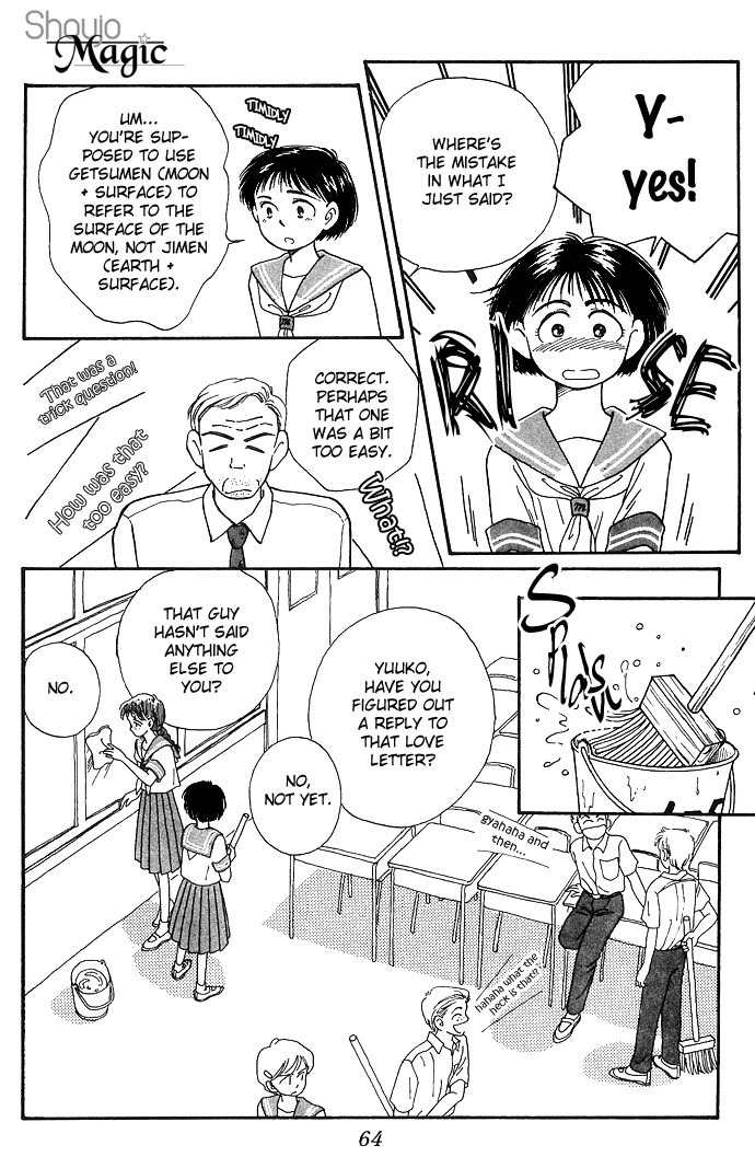 Mimi wo Sumaseba Chapter 1.2 page 14 - Vol.1 Chapter 2
