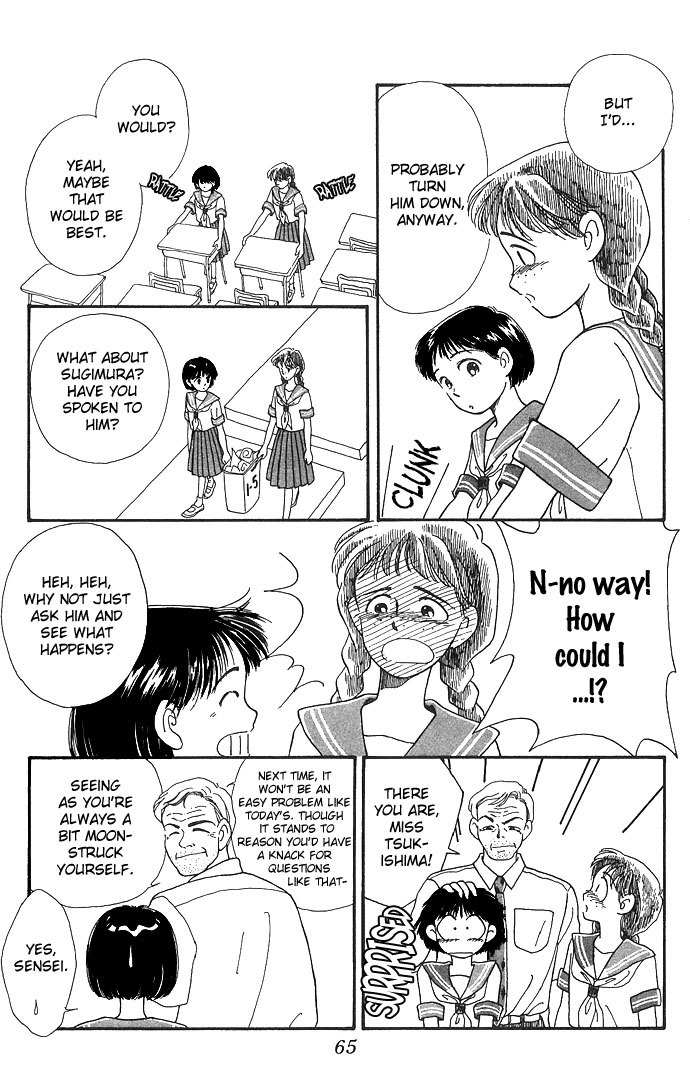 Mimi wo Sumaseba Chapter 1.2 page 15 - Vol.1 Chapter 2