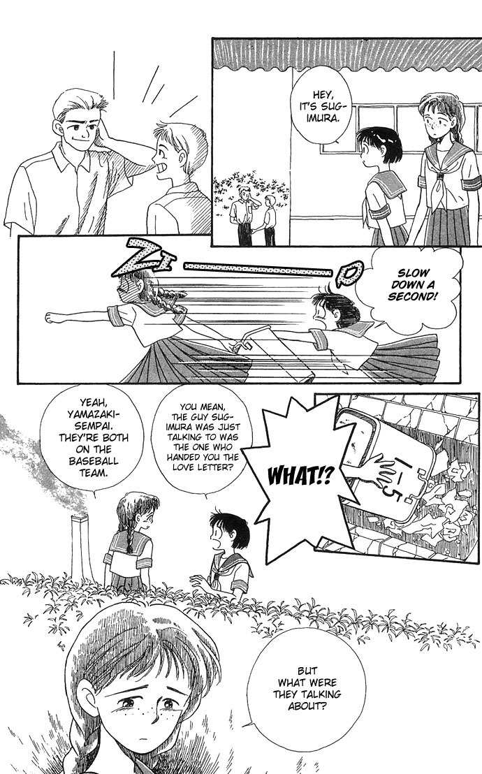 Mimi wo Sumaseba Chapter 1.2 page 16 - Vol.1 Chapter 2