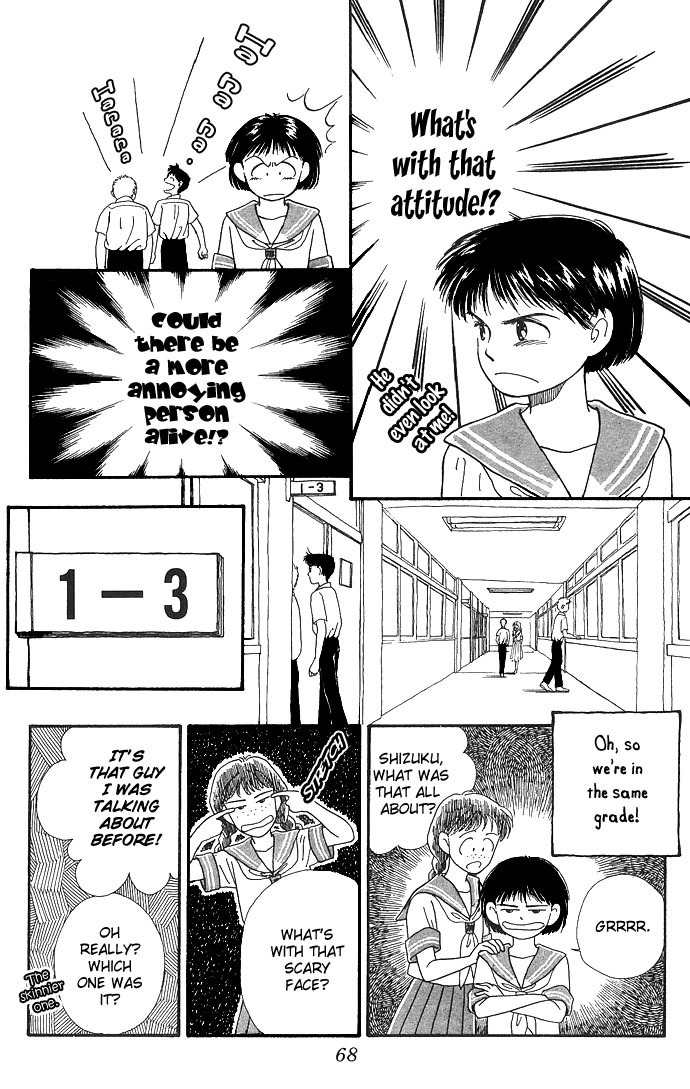 Mimi wo Sumaseba Chapter 1.2 page 18 - Vol.1 Chapter 2