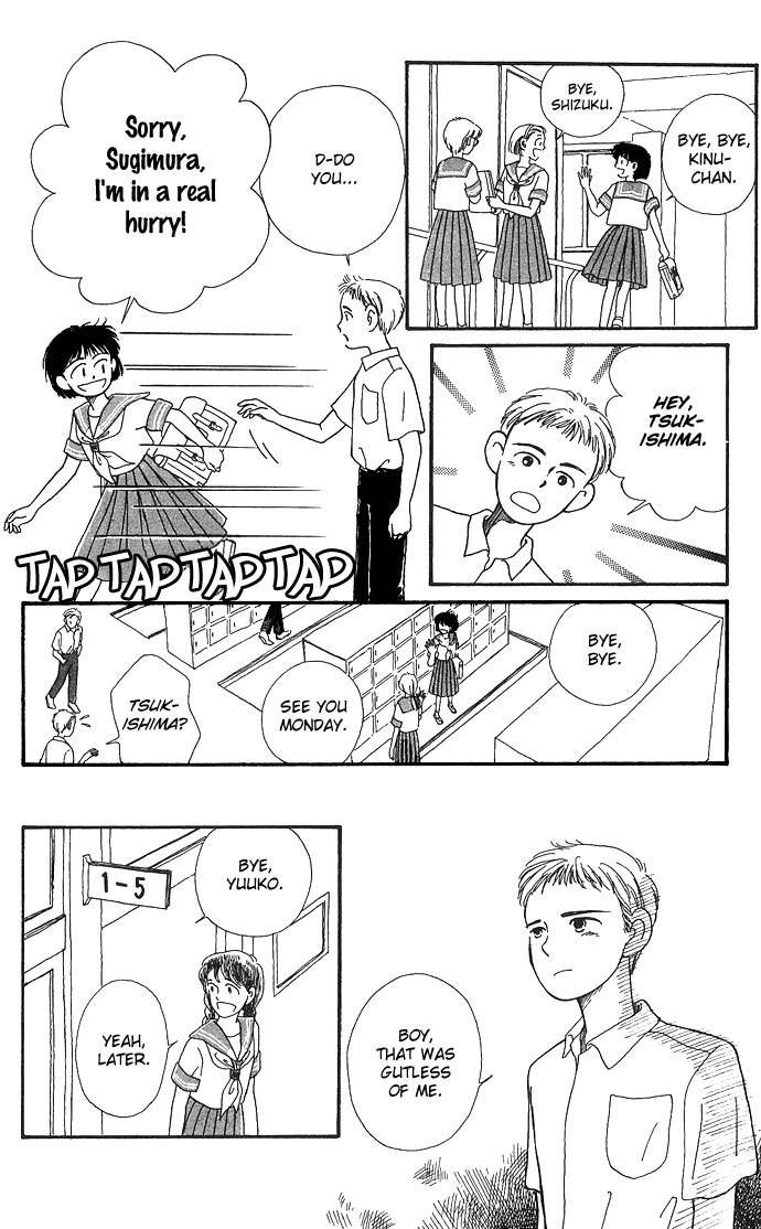 Mimi wo Sumaseba Chapter 1.2 page 20 - Vol.1 Chapter 2
