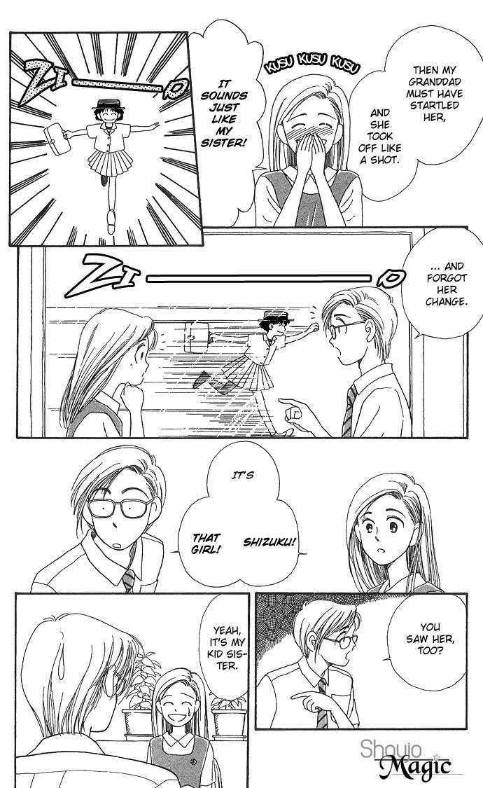 Mimi wo Sumaseba Chapter 1.2 page 24 - Vol.1 Chapter 2