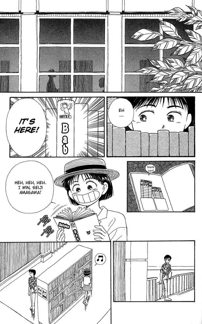 Mimi wo Sumaseba Chapter 1.2 page 25 - Vol.1 Chapter 2