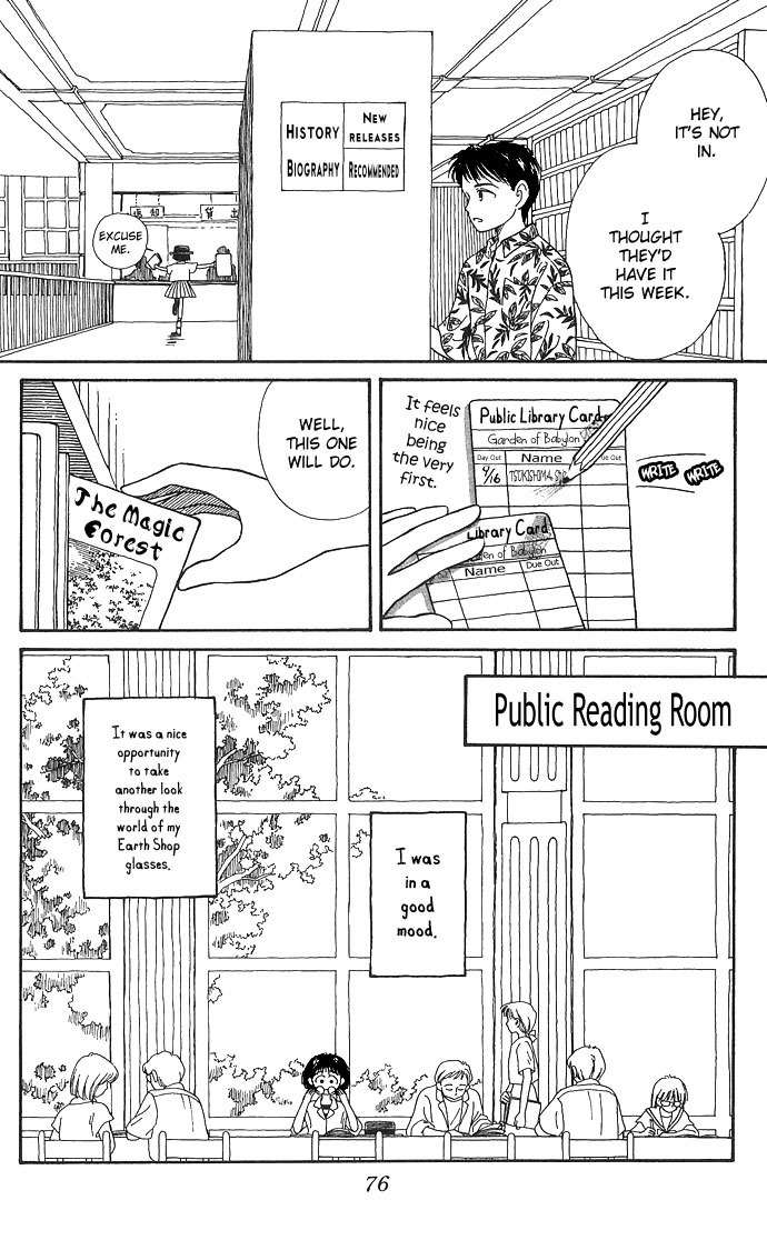 Mimi wo Sumaseba Chapter 1.2 page 26 - Vol.1 Chapter 2