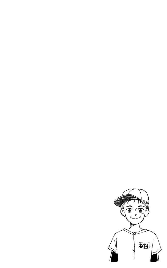 Mimi wo Sumaseba Chapter 1.2 page 3 - Vol.1 Chapter 2