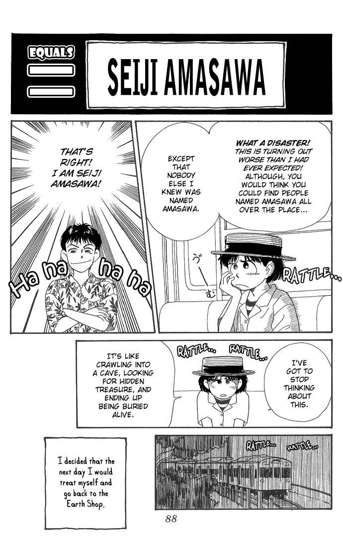 Mimi wo Sumaseba Chapter 1.2 page 38 - Vol.1 Chapter 2