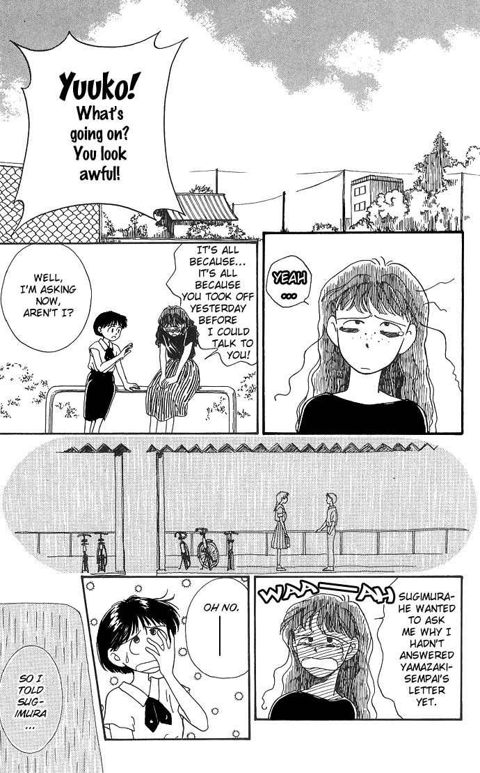 Mimi wo Sumaseba Chapter 1.2 page 39 - Vol.1 Chapter 2