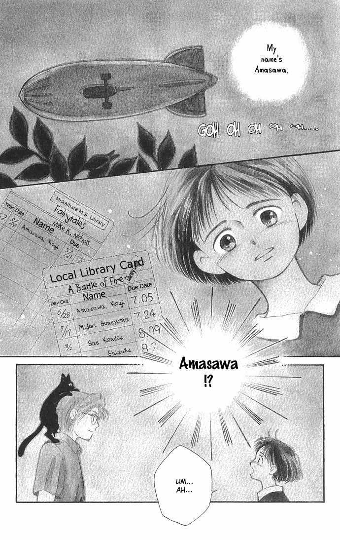 Mimi wo Sumaseba Chapter 1.2 page 4 - Vol.1 Chapter 2