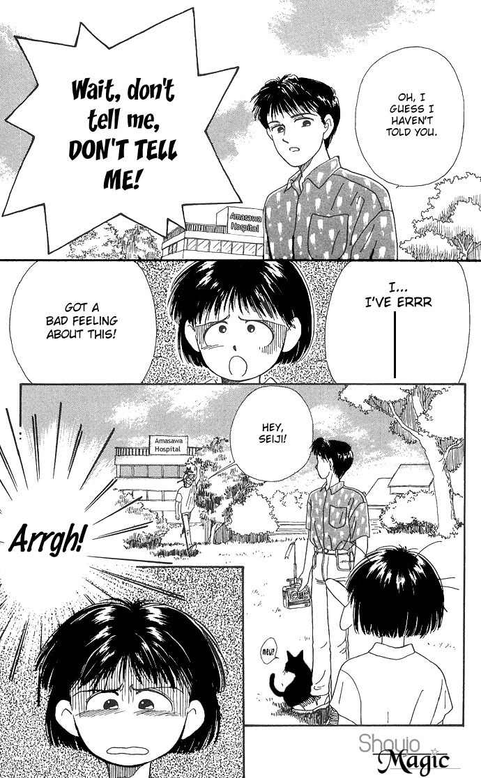 Mimi wo Sumaseba Chapter 1.2 page 45 - Vol.1 Chapter 2