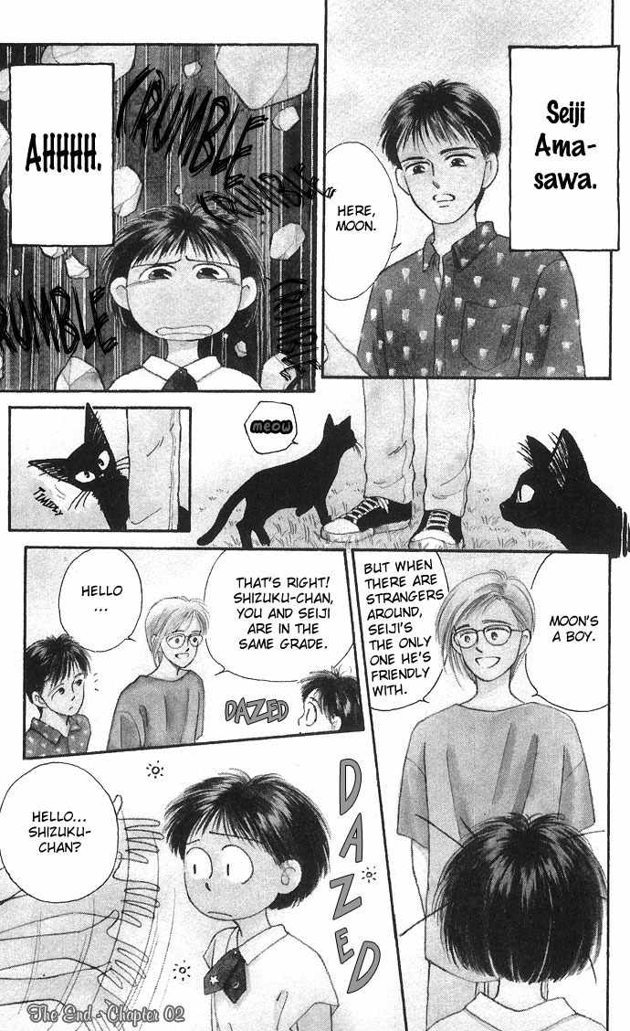 Mimi wo Sumaseba Chapter 1.2 page 47 - Vol.1 Chapter 2