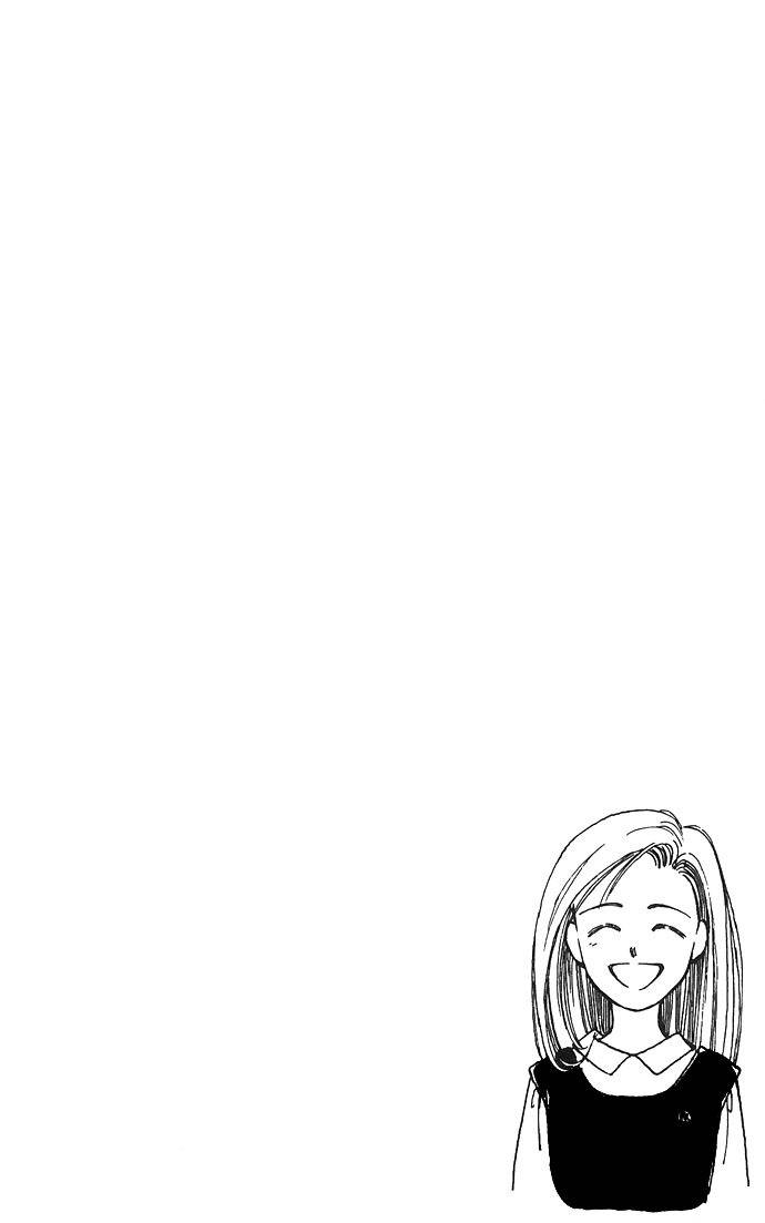Mimi wo Sumaseba Chapter 1.2 page 6 - Vol.1 Chapter 2