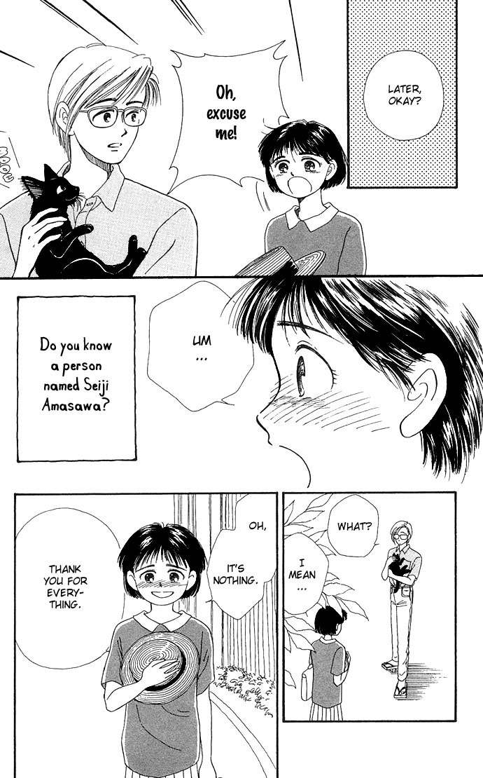 Mimi wo Sumaseba Chapter 1.2 page 9 - Vol.1 Chapter 2