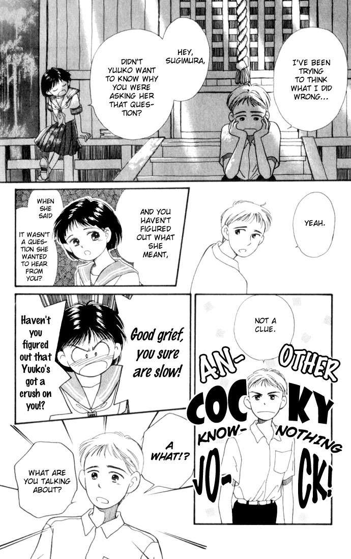 Mimi wo Sumaseba Chapter 1.3 page 15 - Vol.1 Chapter 3